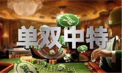 2020澳门彩最快开现场曲播+成果体验服下 2020澳门彩最快开现场曲播+成果体验服下