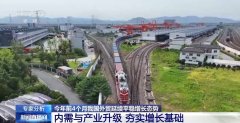 4月份进出口规模达汗青次高 中国外贸交 4月份进出口规模达汗青次高 中国外贸交